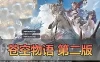 亲测网单【苍空物语H5】单机版第二版更新 GM后台放置类卡牌 回合制页游二次元风格页游一键端