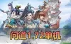怀旧端游【问道】1.73单机版 带GM后台 视频安装教程 虚拟机端 网游单机