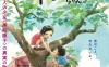 窗边的小豆豆 蓝光高清MKV版/Totto-Chan: The Little Girl at the Window 2023 窓ぎわのトットちゃん 10.96G