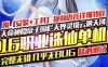 诛仙3单机版 16职业 2019罗天命九旒神 网游网单下载