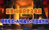 网单魔兽世界怀旧乌龟服单机版 机器人版 可副本战场局域外网 网游单机