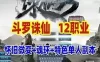 网单斗罗诛仙单机版 12职业 魂环微变版诛仙一键端 单人副本GM工具网游单机