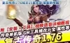 网单复古传奇1.76单机版 游戏铭文15重技能 传奇游戏一键服务端网游单机