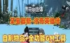 网单洛奇英雄传单机版 免虚拟机一键端 11职业G3魔改版自制物品商城 网游单机