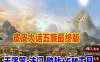 大话西游单机版 五族GGE 阿飞精修天演策法门助战最终版 网游单机