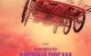 亚利桑那之梦 4K蓝光原盘下载/亚历桑那梦游 / 亚利桑纳之梦 1993 Arizona Dream 80.15G