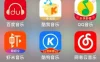 最新各大音乐软件VIP歌曲免费下载方案，支持安卓手机