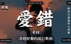 2025流行歌曲【抖音破億神曲】- 首超好聽的流行歌曲 – Tiktok 抖音感動洗腦精選神曲必聽 – 2025 抖音合輯 2025抖音四十大熱門歌曲