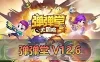网游单机【弹弹堂】V12.6圣灵单机版 网页游戏配套GM后台 全道具可发 视频安装教学虚拟机一键端