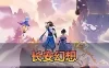 手游单机【长安幻想】二次元回合制手游单机版带GM后台可发物品道具元宝模拟器手游虚拟机一键端