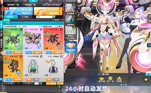 企鹅飞车单机版2025新版创世女娲蛇车至尊玄冥真武X次元系列支持账号注册