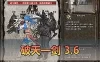 网单下载【破天一剑】3.6扬名天下单机版原端配套内置商城修复坐船增加神圣套版本修改器内挂辅助工具虚拟机一键端视频安装教学