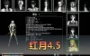 网单【红月】4.5单机版配套GM后台视频安装教学虚拟机一键端怀旧老游戏