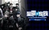 圣灵家族 Rinato（Arcana Famiglia -La storia della Arcana Famiglia- Rinato）免安装版下载