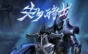 失乡骑士（Banished Knight）免安装版下载