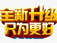 单机游戏分区迁移通知:www.52yx.net 新版上线。