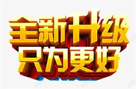 单机游戏分区迁移通知：www.52yx.net 新版上线。